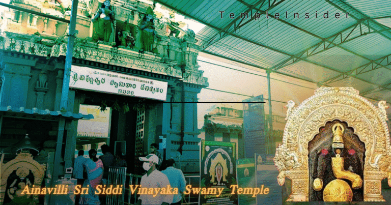 Ainavilli Sri Siddi Vinayaka Swamy Temple