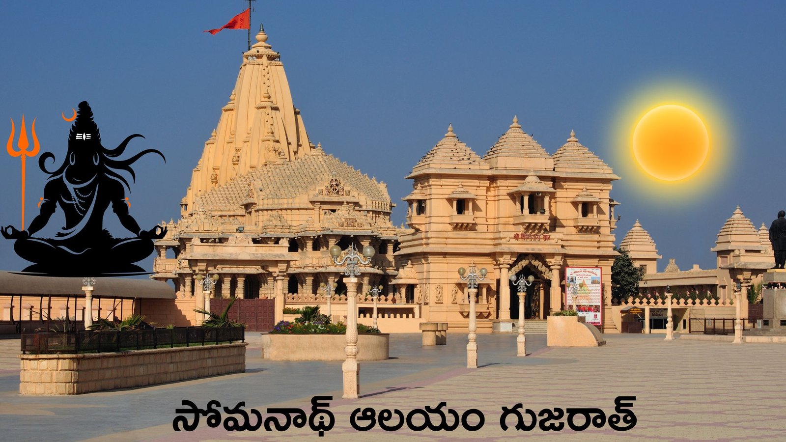 Somnath Temple Gujarat