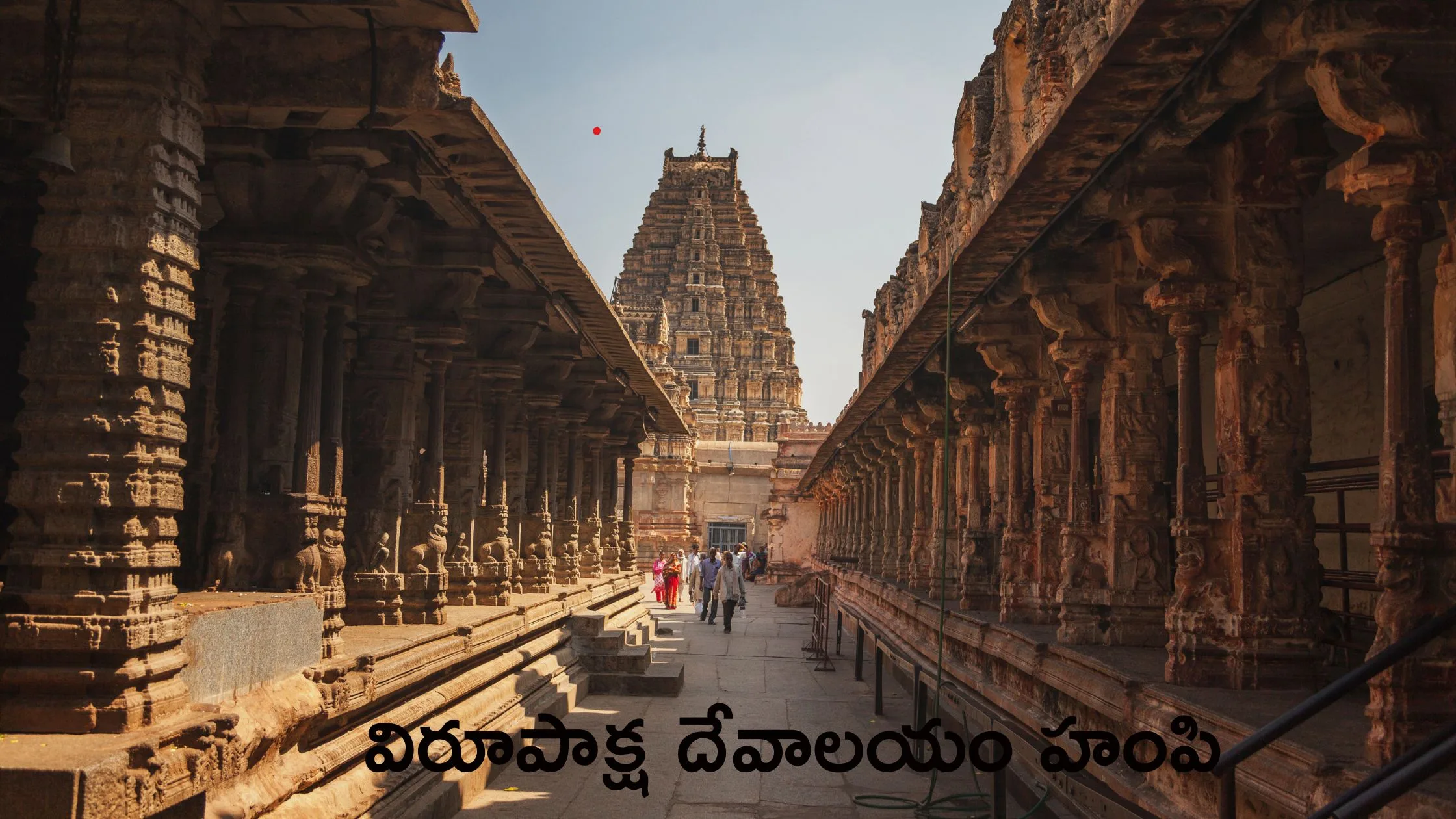 Virupaksha Temple Hampi