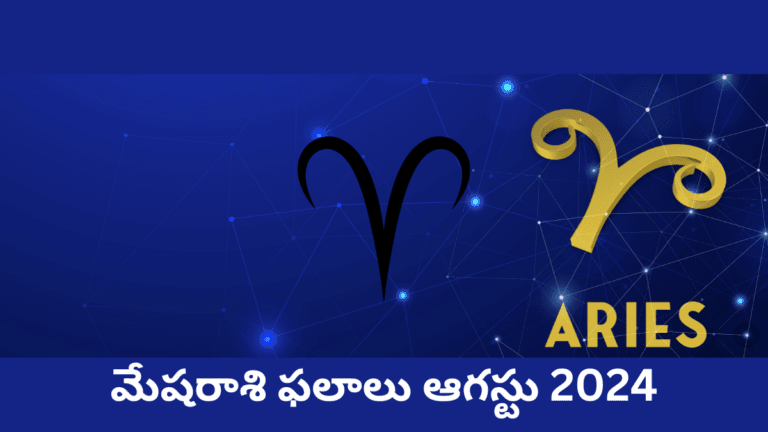 Aries Rasi Phalalu Aguste 2024