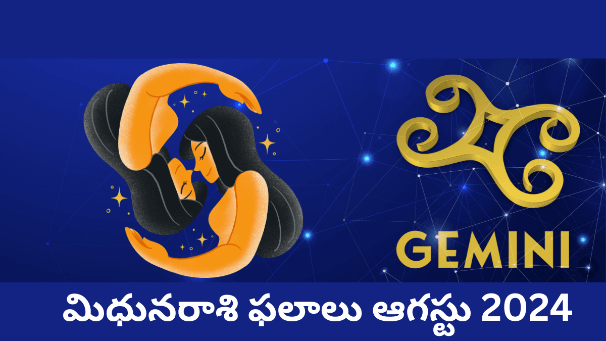 Gemini Rasi Phalalu Aguste 2024