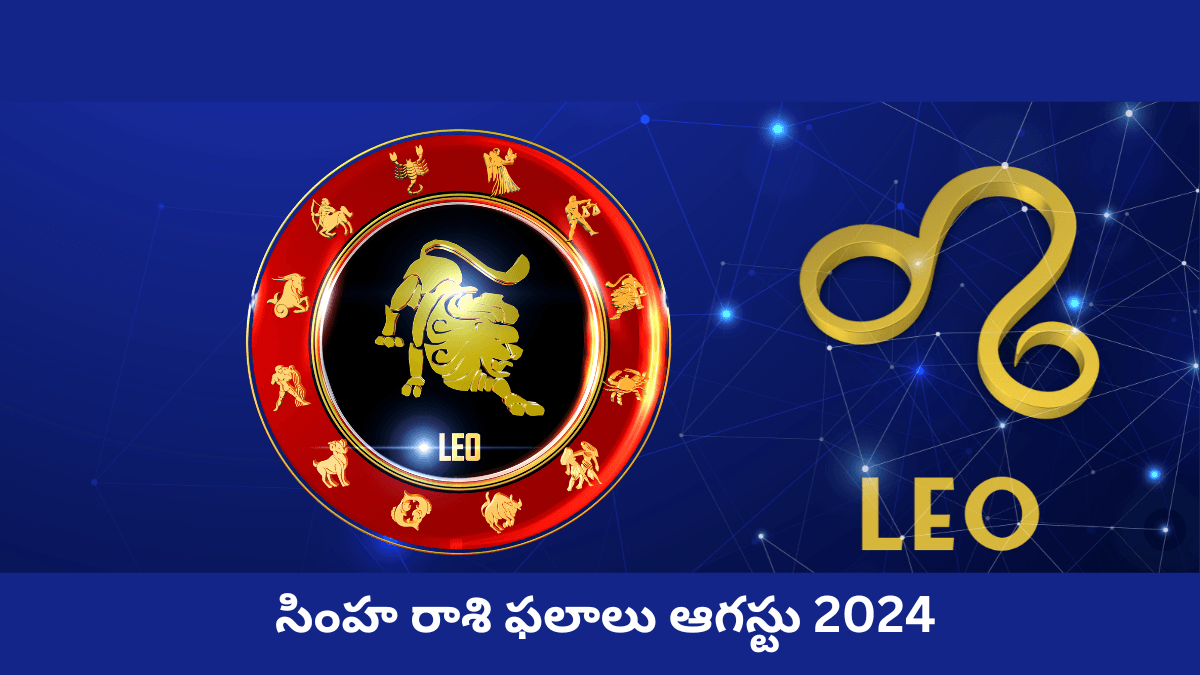 Leo Rasi Phalalu August 2024