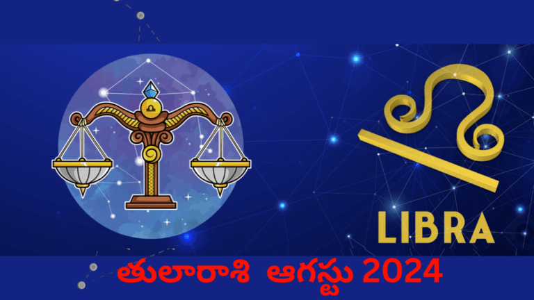 Libra Rasi Phalalu Aguste 2024