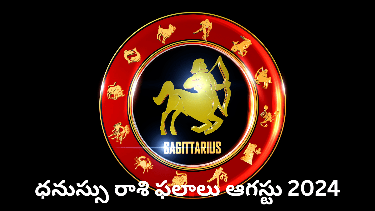 Sagittarius Rasi Phalalu Aguste 2024