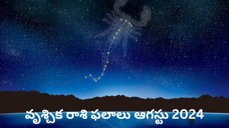 Scorpio Rasi Phalalu Aguste 2024