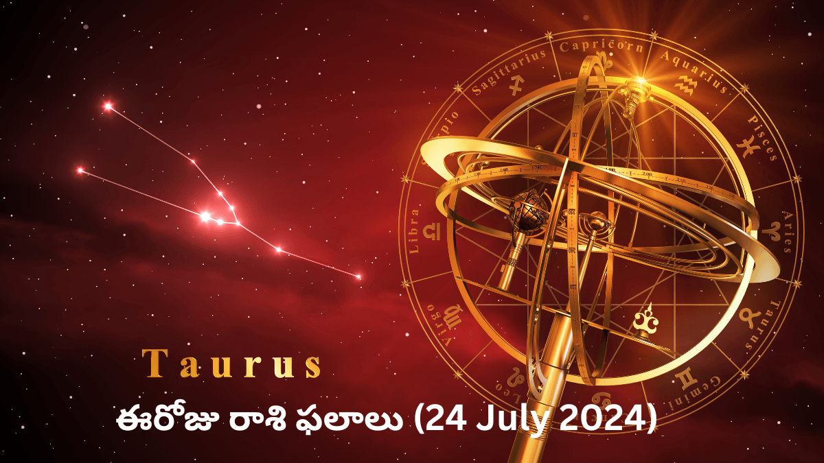 Today Rasi Phalalu (24 July 2024)