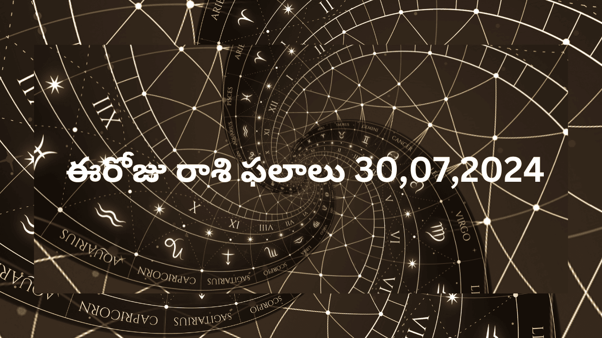 Today Rasi Phalalu (30 JULY 2024)