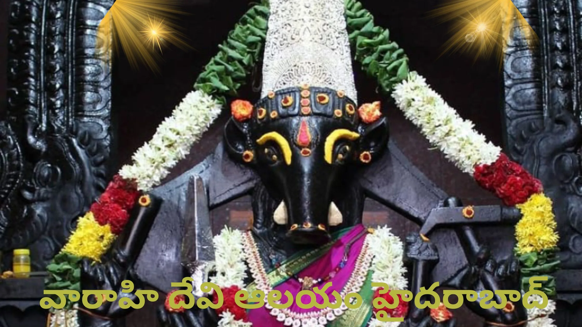Varahi Devi Temple Hyderabad
