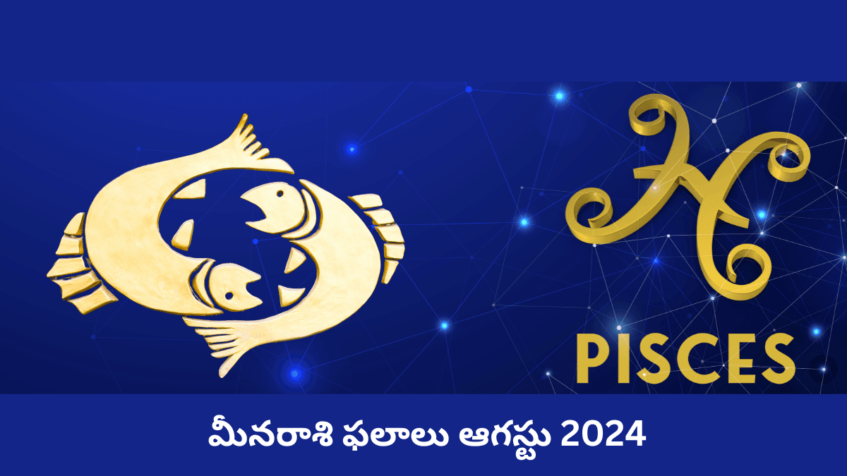 pisces Rasi Phalalu August 2024