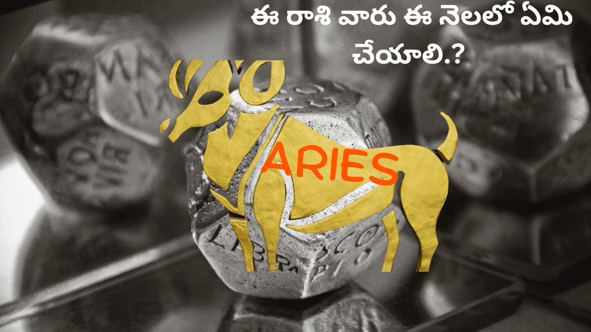 Aries Rasi Phalalu September month 2024