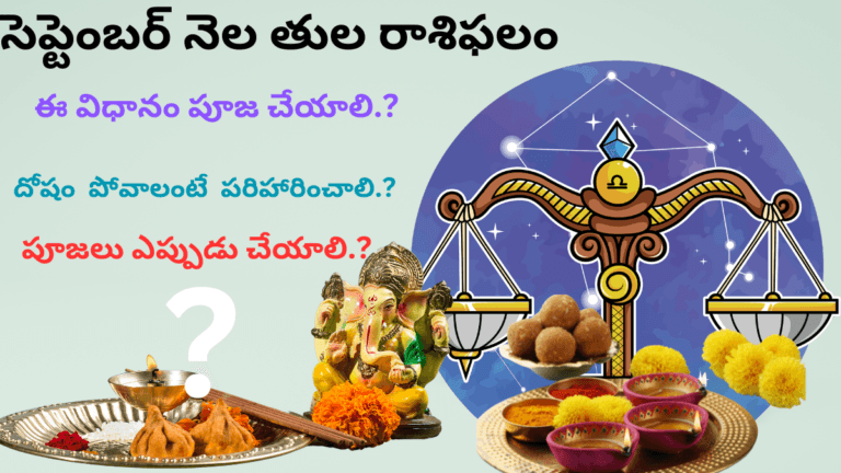 September Month Libra Horoscope 2024 Nest Month