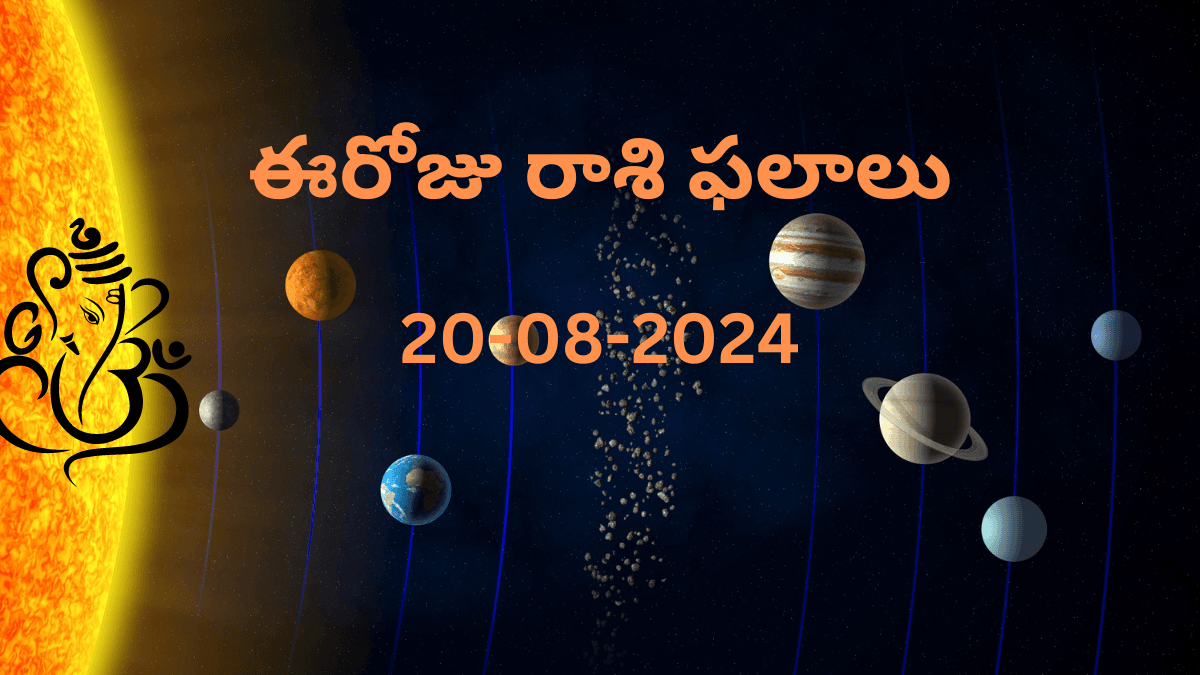 Today Rasi Phalalu 20-August-2024