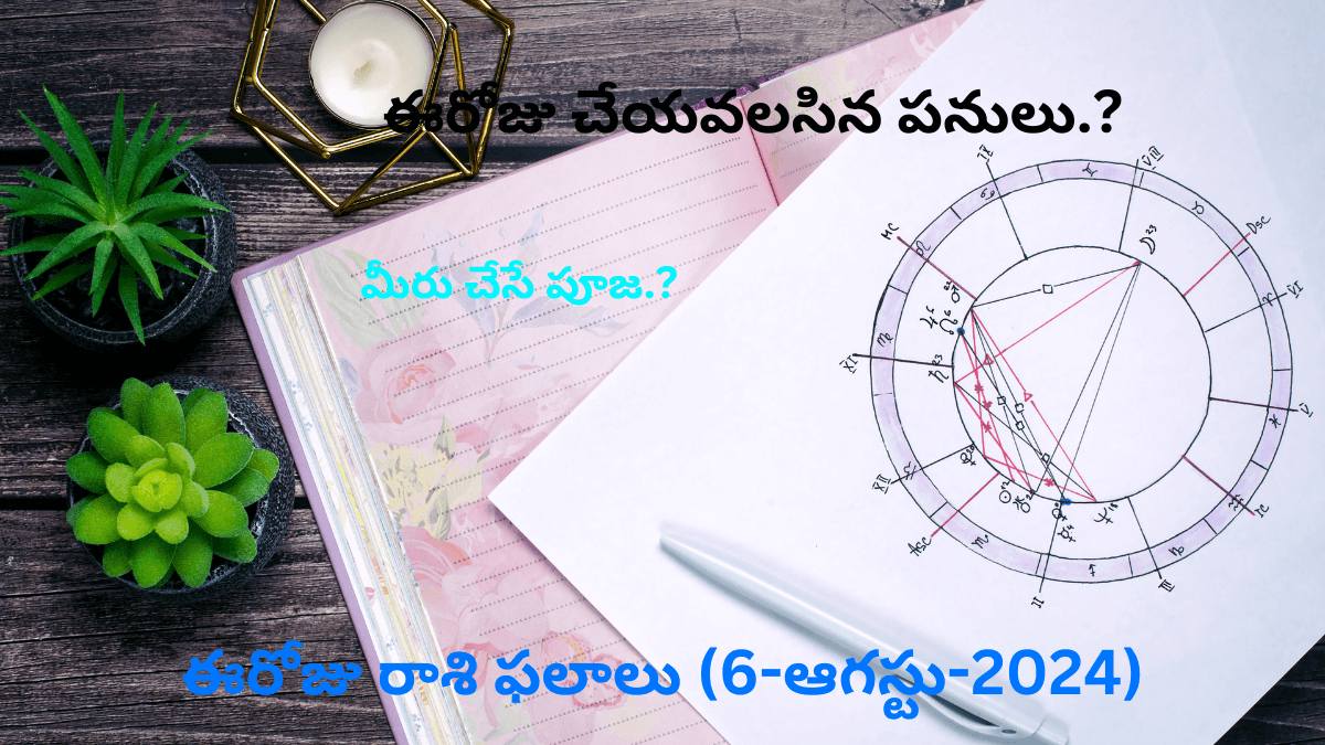 Today Rasi Phalau 6-Aguste-2024