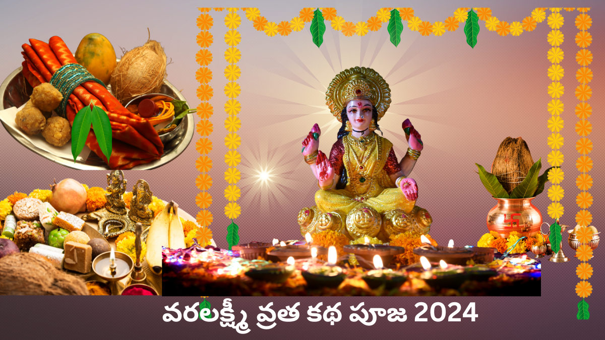 Varalakshmi Vratha Katha Puja 2024