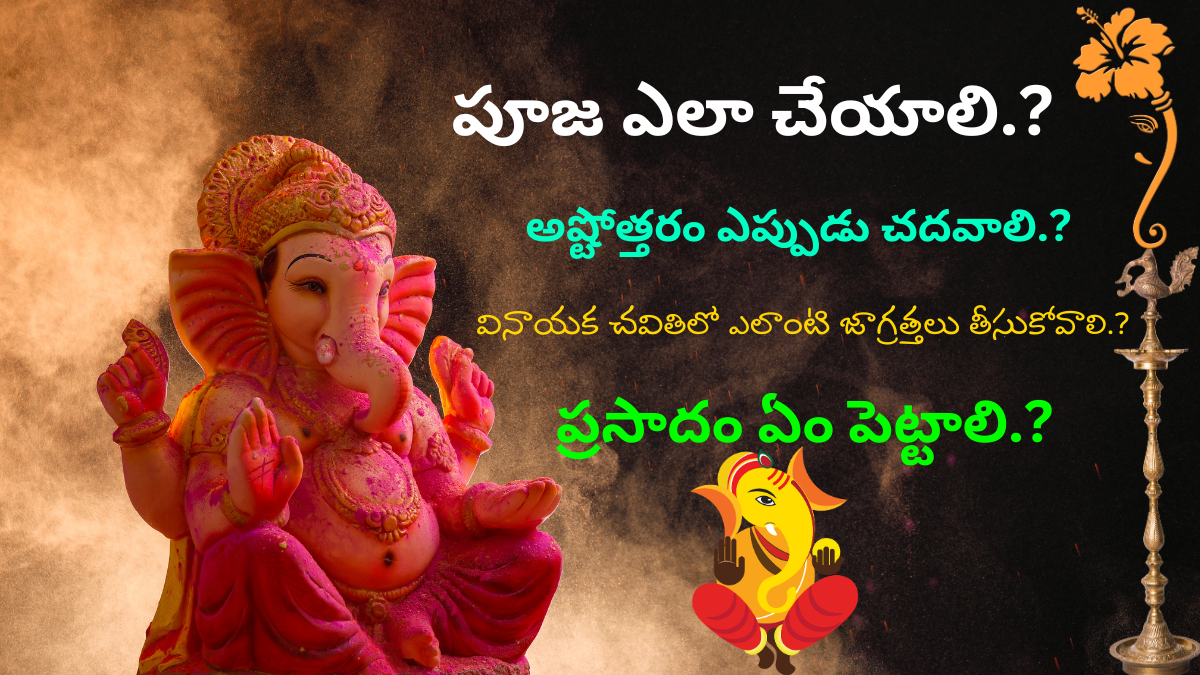 Vinayaka Chavithi Pooja Details 2024