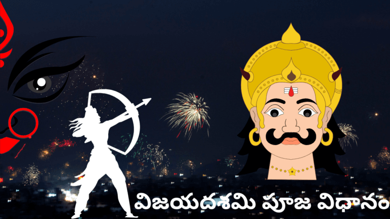 Vijayadashami Pooja Method 2024