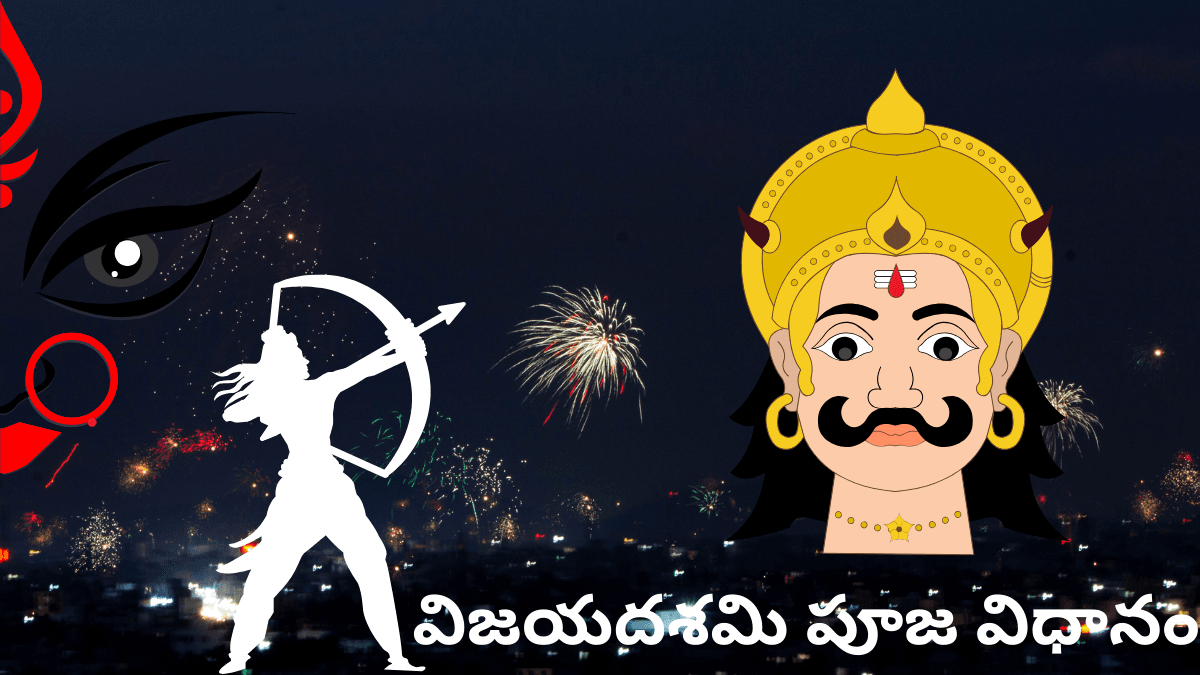 Vijayadashami Pooja Method 2024