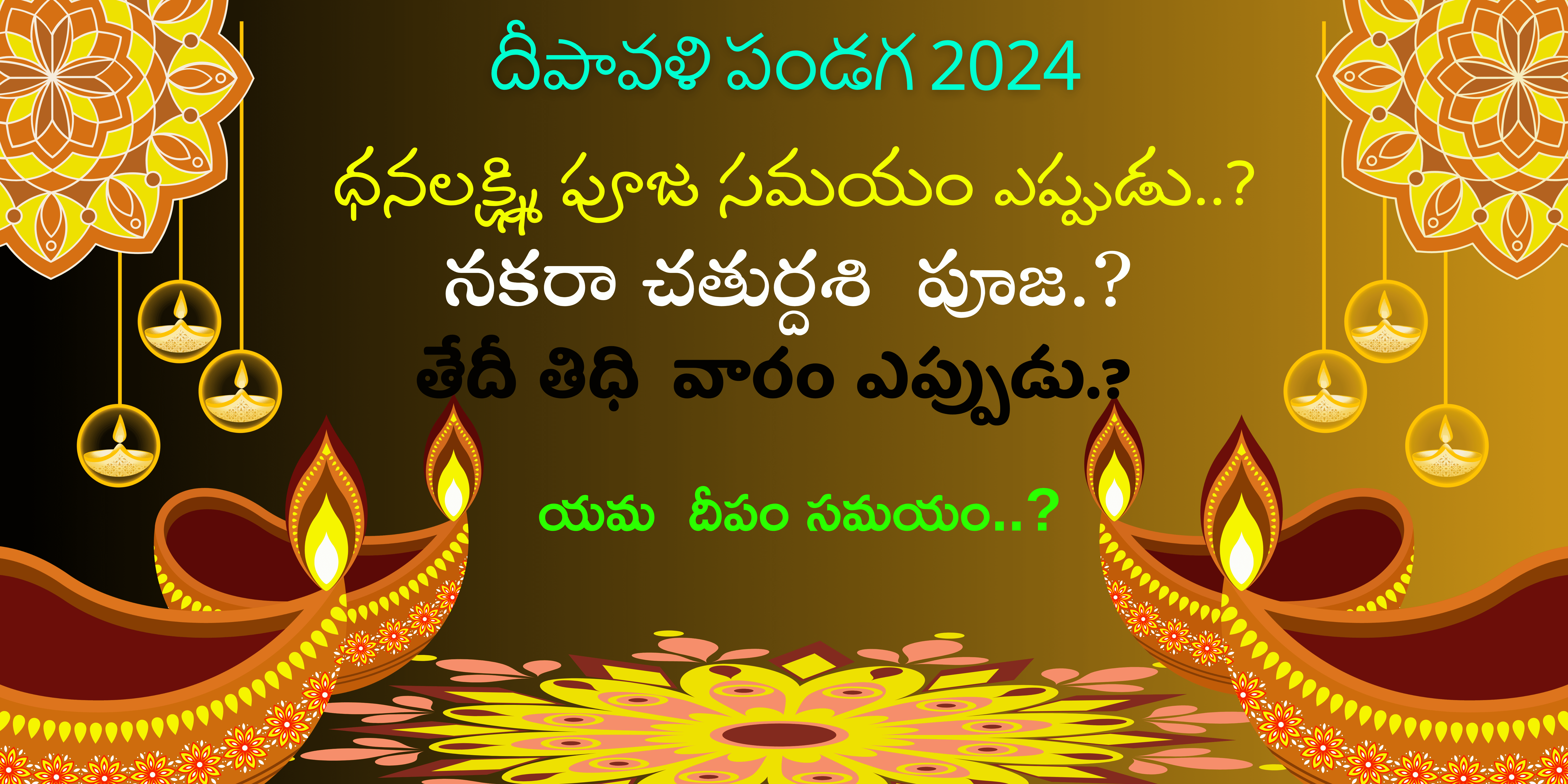 Diwali festival 2024