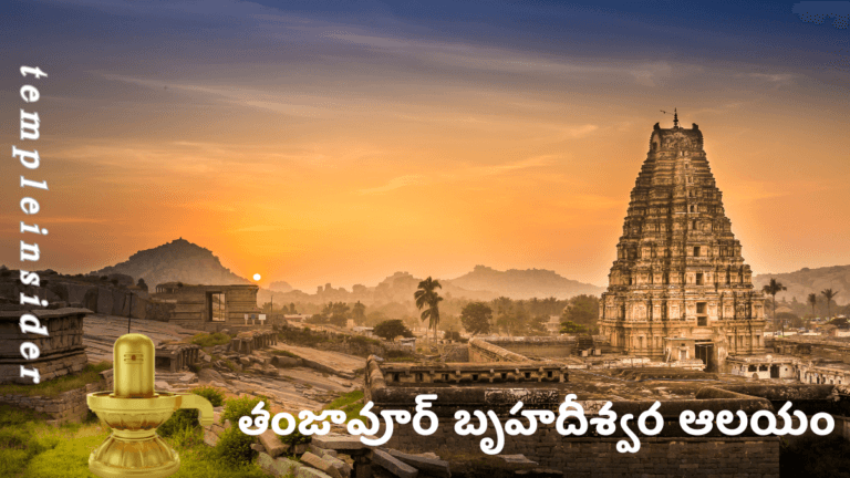 Thanjavur Brihadeeswara Temple
