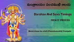 Mantralayam Panchamukhi Temple Timings Pooja Darshan Seva Timings