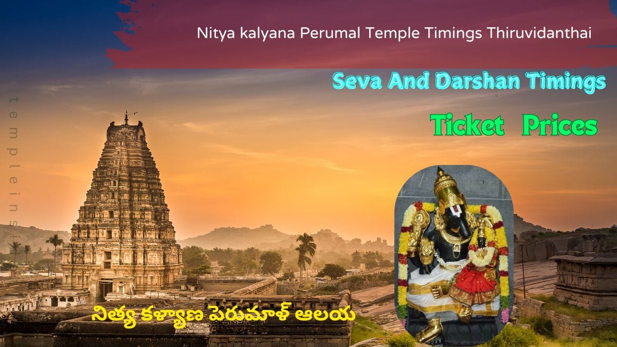 Nitya kalyana Perumal Temple Timings Thiruvidanthai