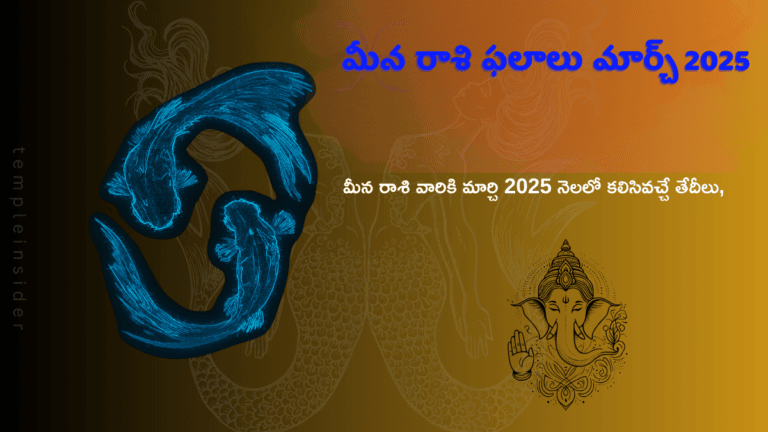 Pisces horoscope March 2025