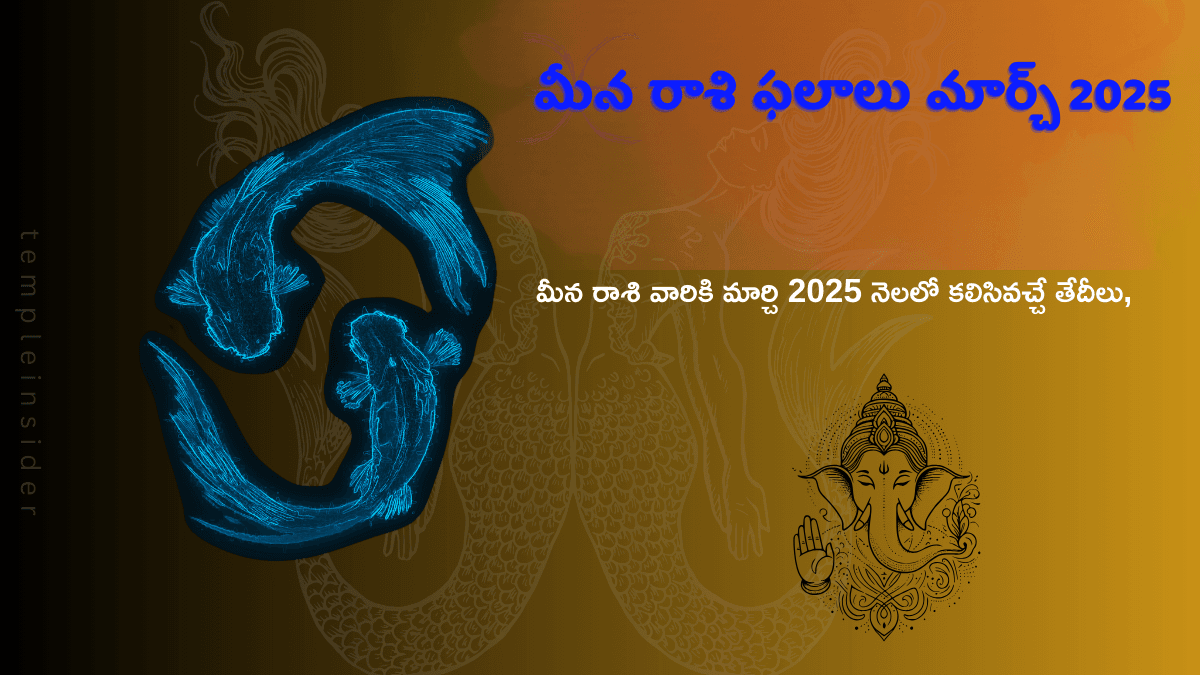 Pisces horoscope March 2025