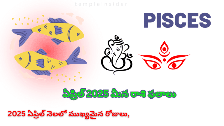 April 2025 Pisces Horoscope