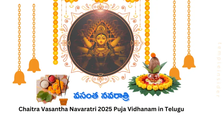 Chaitra Vasantha Navaratri 2025 Puja Vidhanam in Telugu