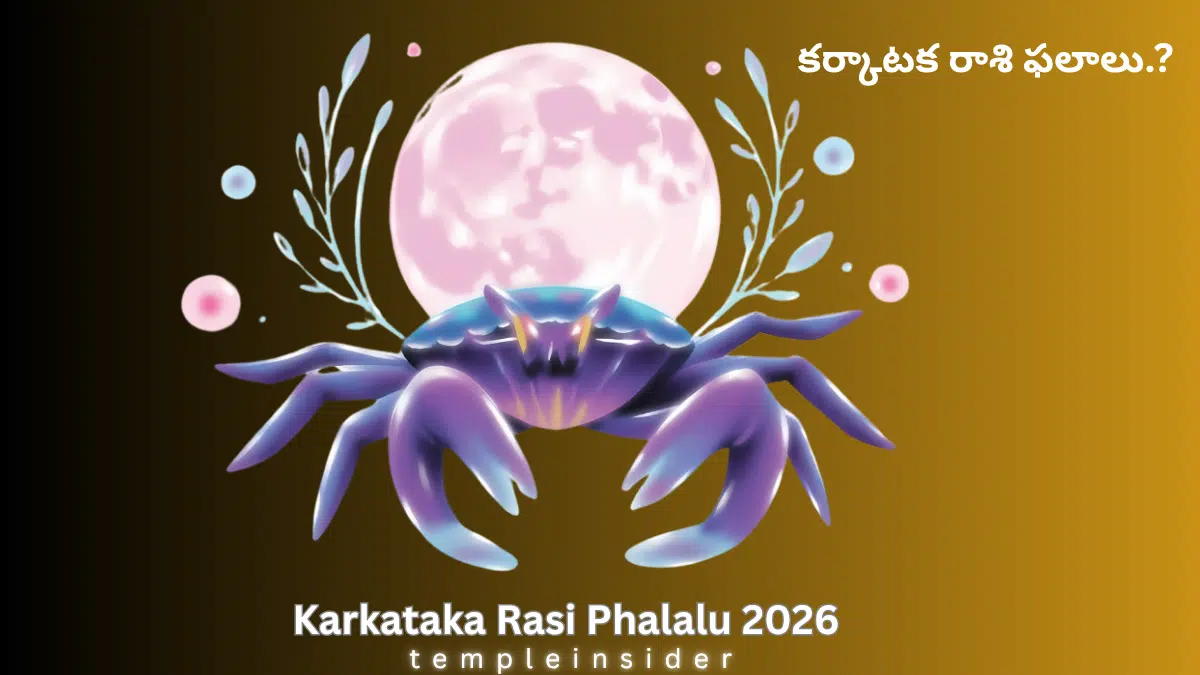 Karkataka Rasi Phalalu 2026