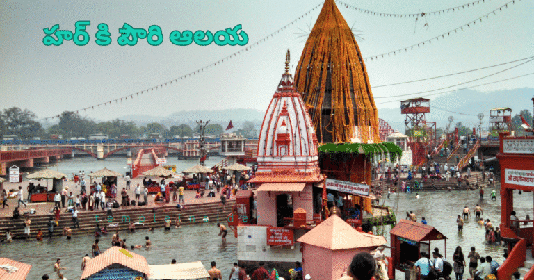 Har Ki Pauri Temple Timings