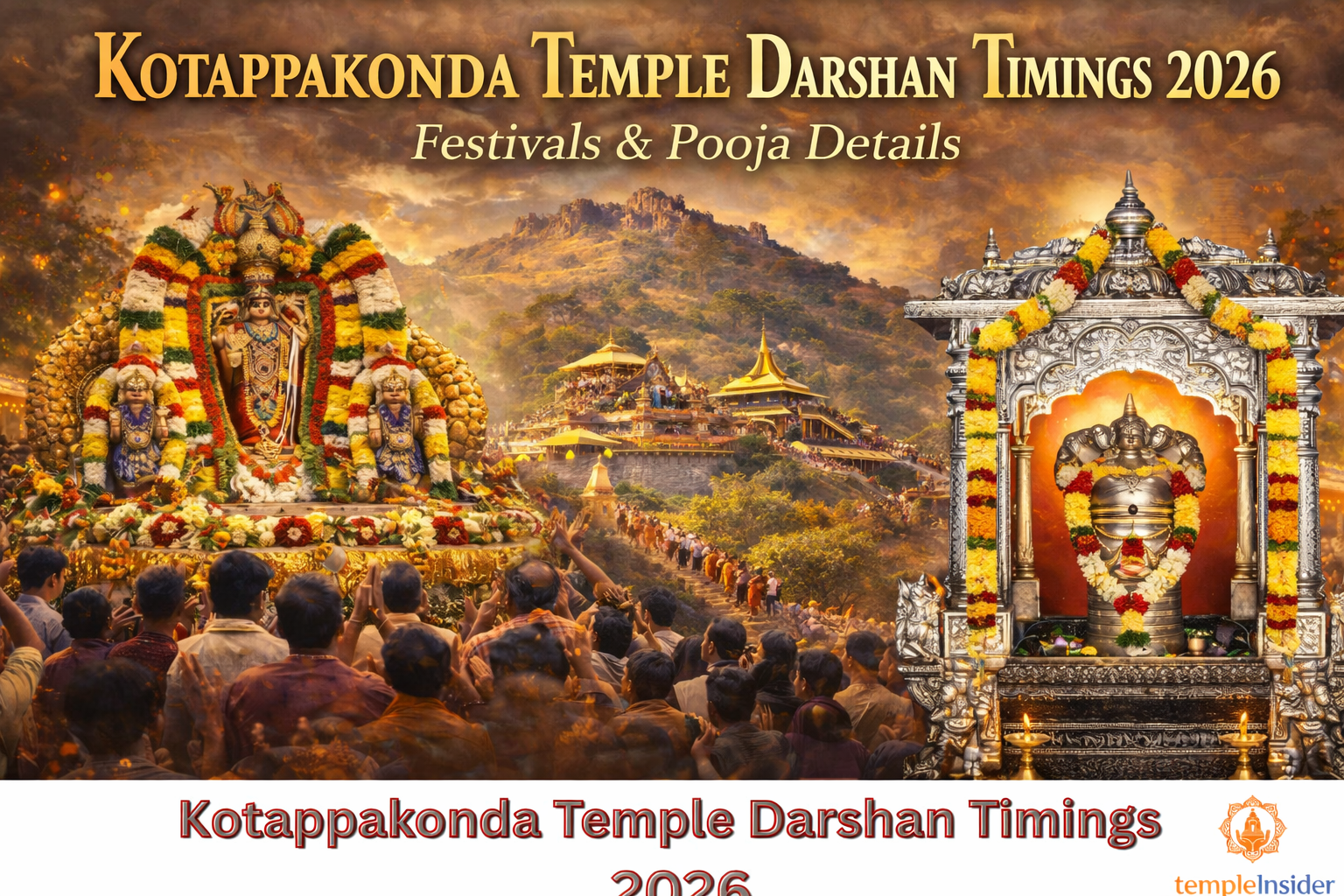 Kotappakonda Temple Darshan Timings 2026