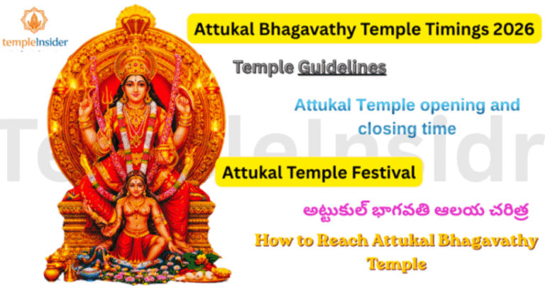 Attukal Bhagavathy Temple Timings 2026