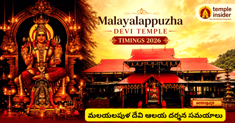 Malayalappuzha Devi Temple Timings 2026