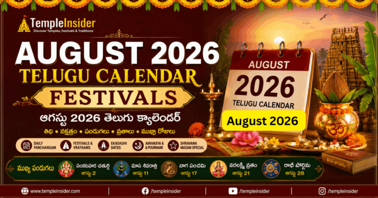 August 2026 Telugu Festivals Calendar