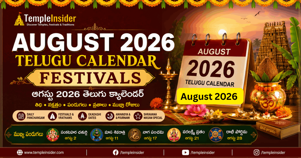 August 2026 Telugu Festivals Calendar