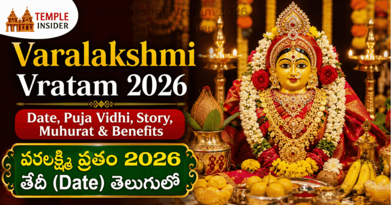 Varalakshmi Vratam 2026 Date In Telugu