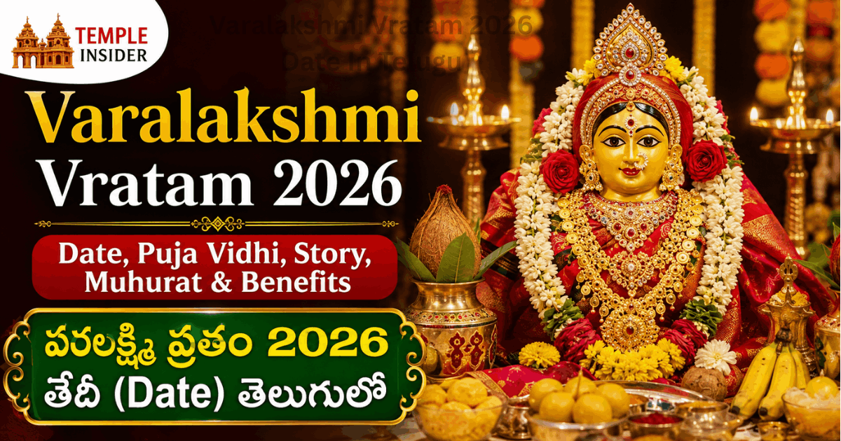 Varalakshmi Vratam 2026 Date In Telugu